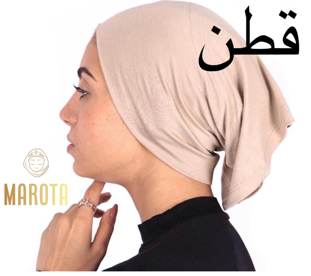 قمطة قطن مفتوخ